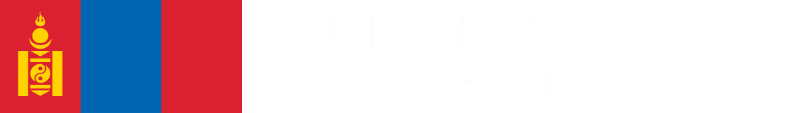 Business Council of Mongolia 